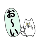 でか文字スタンプ～もふもふしろねこ～（個別スタンプ：12）