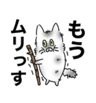 でか文字スタンプ～もふもふしろねこ～（個別スタンプ：14）