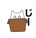 でか文字スタンプ～もふもふしろねこ～（個別スタンプ：18）