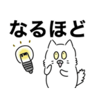 でか文字スタンプ～もふもふしろねこ～（個別スタンプ：19）