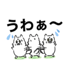 でか文字スタンプ～もふもふしろねこ～（個別スタンプ：22）