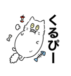 でか文字スタンプ～もふもふしろねこ～（個別スタンプ：27）