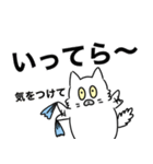 でか文字スタンプ～もふもふしろねこ～（個別スタンプ：29）