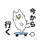 でか文字スタンプ～もふもふしろねこ～（個別スタンプ：30）