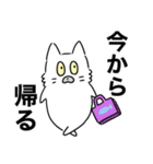 でか文字スタンプ～もふもふしろねこ～（個別スタンプ：31）