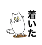 でか文字スタンプ～もふもふしろねこ～（個別スタンプ：32）