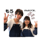 頑張りました。ver1.5（個別スタンプ：37）