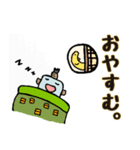 ぺぺざむらい（個別スタンプ：3）