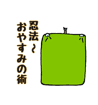 ぺぺざむらい（個別スタンプ：6）