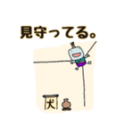 ぺぺざむらい（個別スタンプ：7）