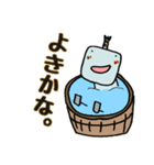 ぺぺざむらい（個別スタンプ：8）