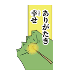 リョウジ父のイラスト（個別スタンプ：25）