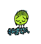 しゅあのおまめちゃん（個別スタンプ：8）