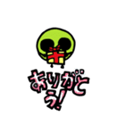 しゅあのおまめちゃん（個別スタンプ：11）