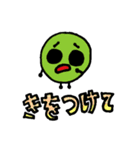 しゅあのおまめちゃん（個別スタンプ：23）