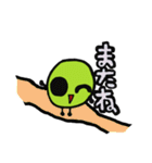 しゅあのおまめちゃん（個別スタンプ：24）