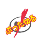 あたしのキモチ（個別スタンプ：7）