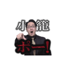 轟 大喜利グランプリ スタンプ Vol.1（個別スタンプ：1）
