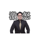 轟 大喜利グランプリ スタンプ Vol.1（個別スタンプ：2）