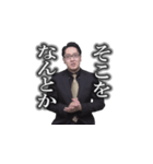 轟 大喜利グランプリ スタンプ Vol.1（個別スタンプ：5）