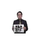 轟 大喜利グランプリ スタンプ Vol.1（個別スタンプ：7）