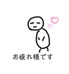 シンプルスタイル日常版（個別スタンプ：1）