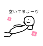 シンプルスタイル日常版（個別スタンプ：11）