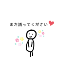 シンプルスタイル日常版（個別スタンプ：33）