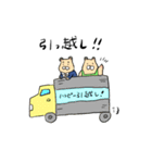 転勤族ハムスター（個別スタンプ：6）