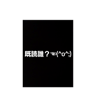 オールシンプルスタンプ【お試し】（個別スタンプ：3）