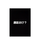 オールシンプルスタンプ【お試し】（個別スタンプ：5）