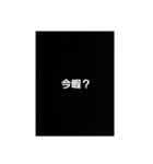 オールシンプルスタンプ【お試し】（個別スタンプ：7）
