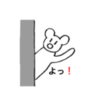 いや、クマじゃないです！！（個別スタンプ：2）
