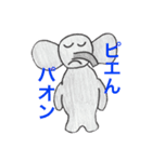 いや、クマじゃないです！！（個別スタンプ：7）