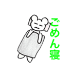 いや、クマじゃないです！！（個別スタンプ：9）