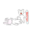 いや、クマじゃないです！！（個別スタンプ：12）