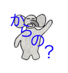 いや、クマじゃないです！！（個別スタンプ：14）