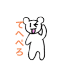 いや、クマじゃないです！！（個別スタンプ：16）