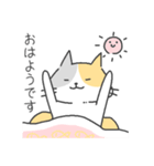 ねこちゃんの挨拶スタンプ（個別スタンプ：1）