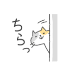 ねこちゃんの挨拶スタンプ（個別スタンプ：11）