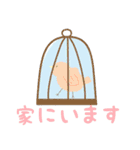 優しい色の毎日スタンプ（個別スタンプ：23）