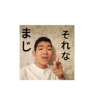 sutanputukuttazebeibee（個別スタンプ：4）
