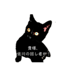 ニールス・ボーヤと仲間たちver.1.1（個別スタンプ：13）