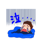 ゆうた2020（個別スタンプ：3）