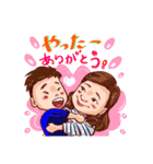 ゆうた2020（個別スタンプ：7）