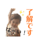 あおいとスタンプ①（個別スタンプ：8）