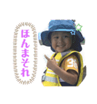 あおいとスタンプ①（個別スタンプ：16）