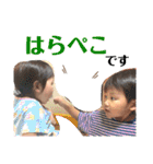 あおいとスタンプ①（個別スタンプ：18）