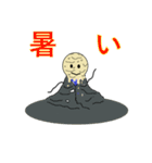 お茶目係長！（個別スタンプ：38）