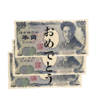 札束のお金です 「千円」（個別スタンプ：9）